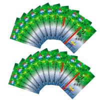 性延时用品 男露888外用延时喷剂持久 延时湿