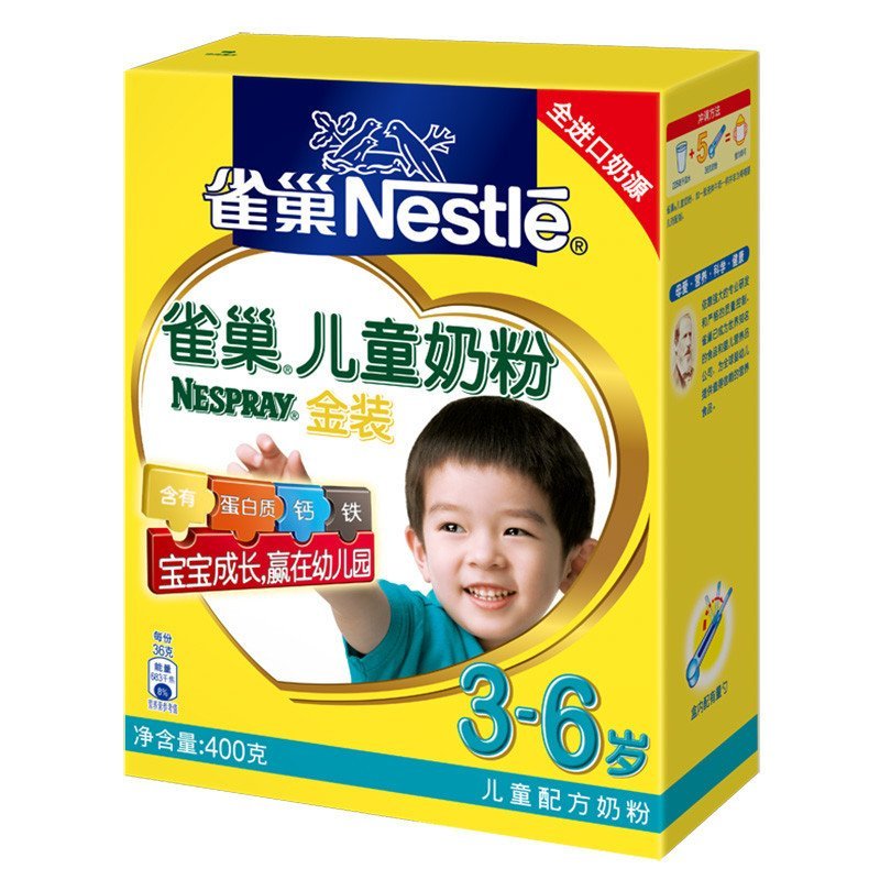 雀巢(Nestle)金装儿童配方奶粉（3-6岁）400g 进口奶源