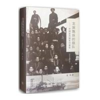 龙旗飘扬的舰队 甲午增补本【报价大全、价格、商铺】-苏宁易购开放平台