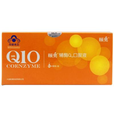 颐奥 辅酶q10口服液30mg*10支 抗氧化