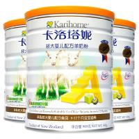 karihome 卡洛塔妮较大婴儿羊奶粉2段(6-12个
