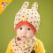 婴幼儿童帽子婴儿帽子宝宝帽子春秋季套头帽棉布帽三角巾套帽 黄色 6个月--4岁