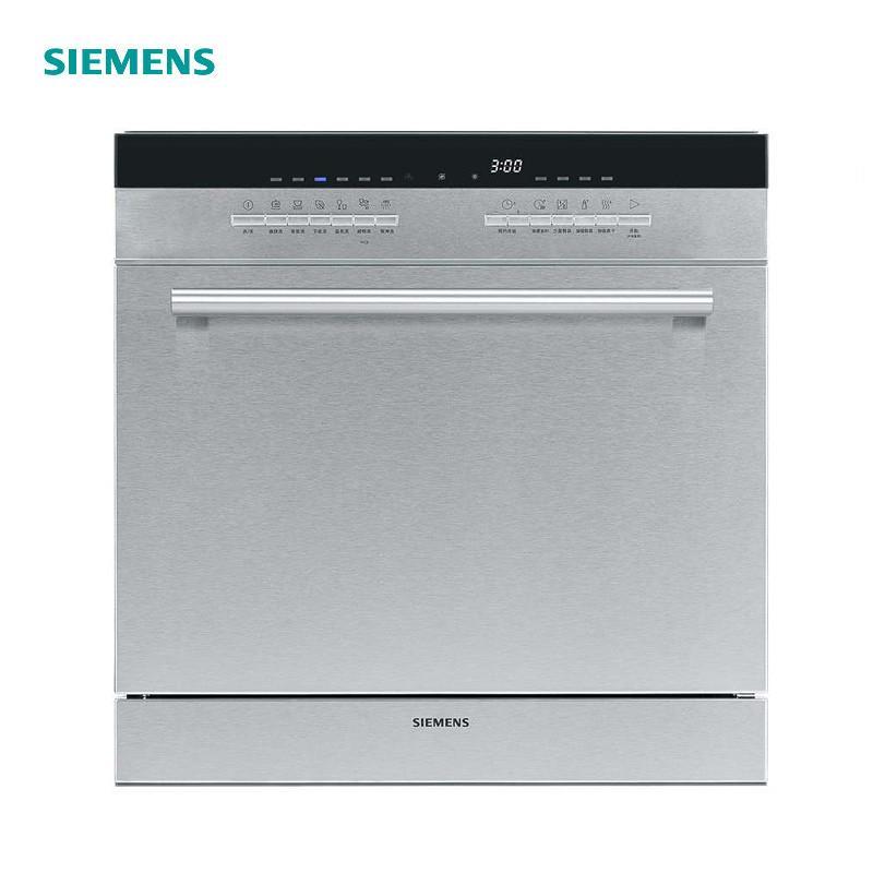 西门子(SIEMENS)SC76M540TI智能洗碗机西班牙进口嵌入式洗碗机(8套标准餐具)