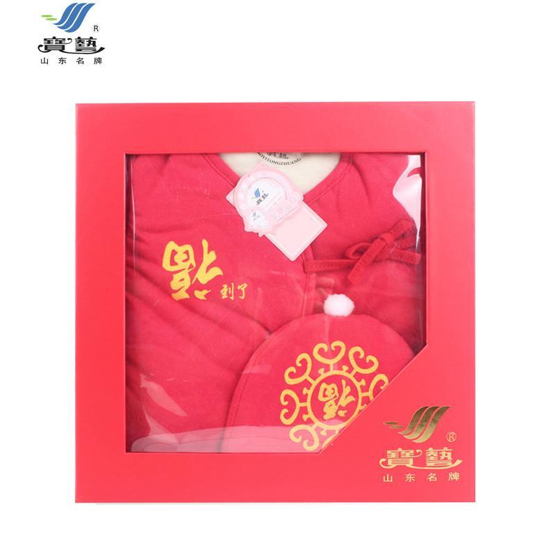 宝艺 新款中国风福到了棉双层新生儿礼盒7件套 BY2093 喜庆红 保暖款（适合0-3个月）
