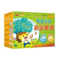布奇乐趣启蒙英语套装【报价大全、价格、商铺