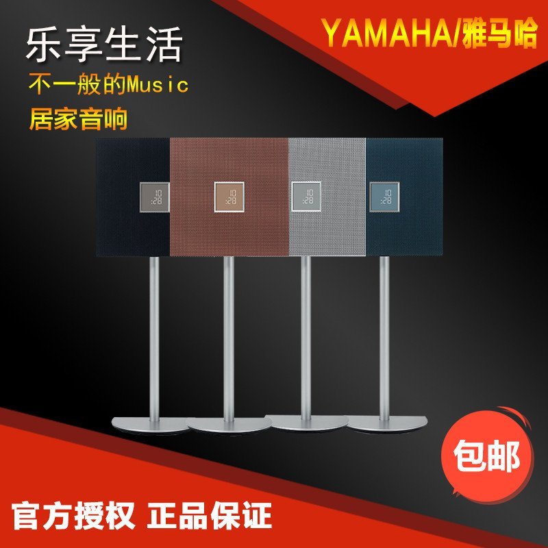 Yamaha/雅马哈ISX-803 迷你音响 家庭影院CD机 台式落地音箱 蓝牙音箱 银色