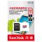 SANDISK(闪迪)Ultra32G(CLASS10)存储卡/内存卡Micro SD（TF）(48MB/S）