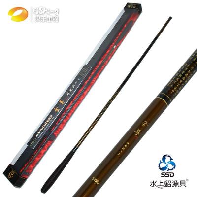 【水上貂钓竿 ssd-jz】快乐垂钓 水上貂-金尊综