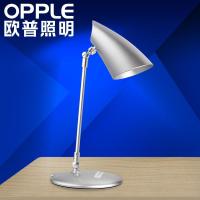 欧普led台灯学生护眼灯学习调光台灯工作阅读