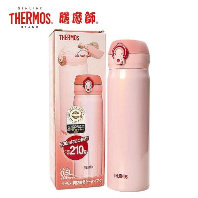 膳魔师精品时尚超轻质保温杯JNL-500(PCH) 粉红色