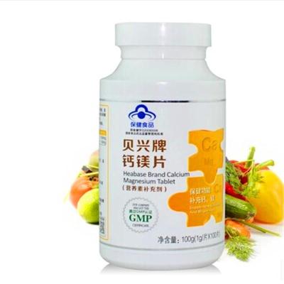 【一品康(Healthcase)保健品】贝兴牌钙镁片 100克(1g×100片)【价格 图片 品牌 报价】-苏宁易购