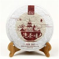 七彩云南国产冲调饮品【品牌 促销 特价 正品行