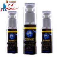WOMO男用延时凝胶防早泄持久延时不麻木延