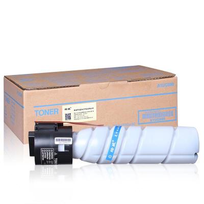 能达TNP26粉盒 6180MF 6180MF复印机墨粉 