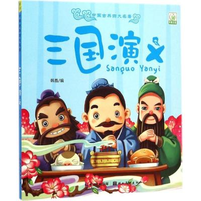三国演义卡通头像刘备