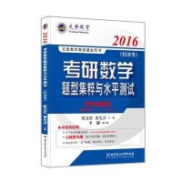 关于文集萃2016年第31期的硕士学位毕业论文范文