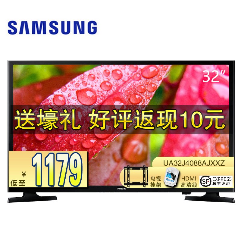三星(SAMSUNG) UA32J4088AJXXZ 32英寸 高清 LED液晶电视