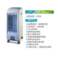 先锋空调扇LG04-13BR【报价大全、价格、商