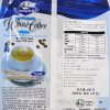 马来西亚进口咖啡 泽合怡保香浓经典二合一速溶白咖啡450克*1