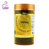 包邮 澳洲正品直邮 Spring Leaf绿芙黑蜂胶软胶