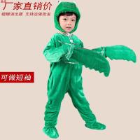 易彦儿童螳螂动物演出服装舞蹈服 演出服装蚱