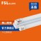 佛山照明T8 LED灯管【组合装】 【灯管+支架】0.9米12W白光