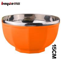 拜格缤纷彩色碗不锈钢隔热碗大饭碗 15cm橙色