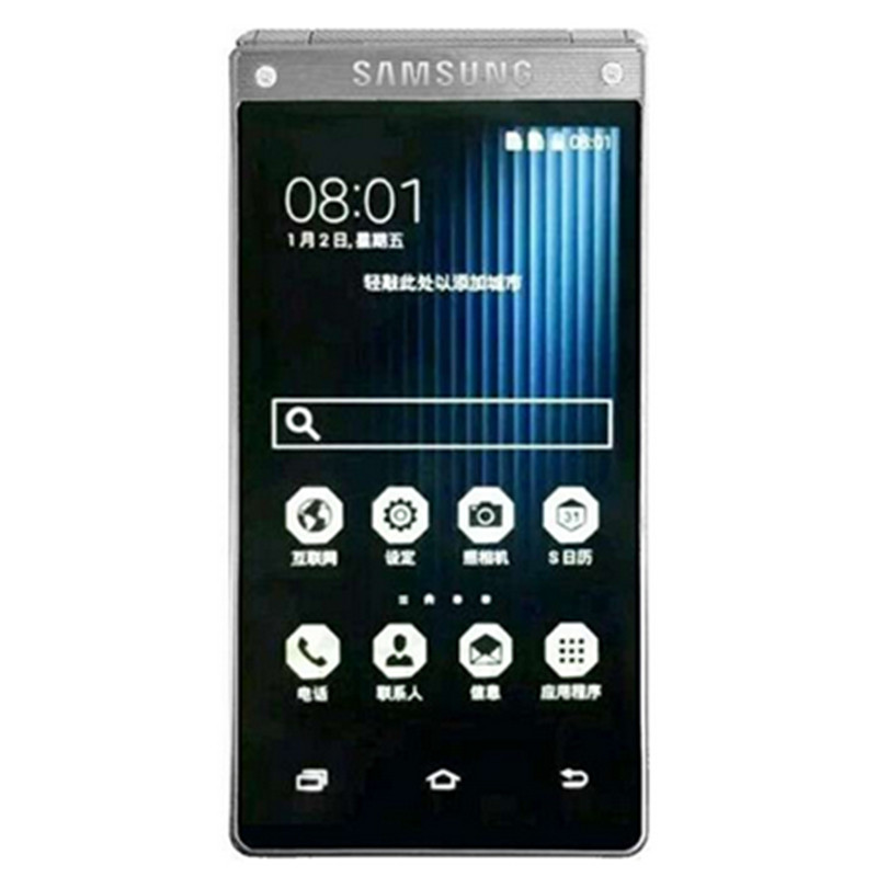 三星1000元左右的手机_三星手机w_三星w系列手机报价