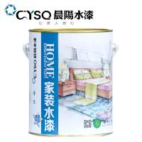 晨阳水漆 净味防霉内墙乳胶漆白色内墙漆非油