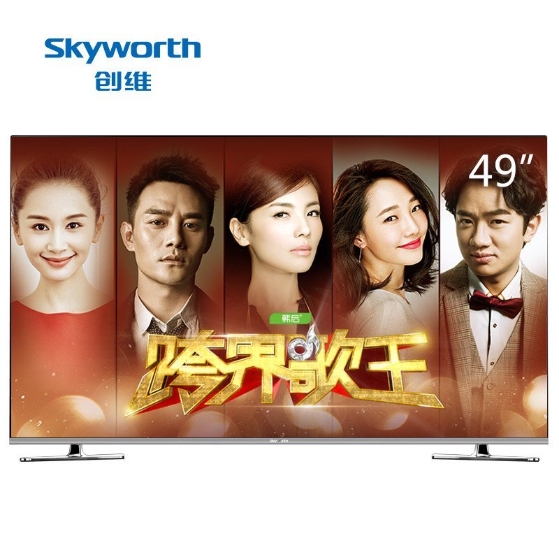 创维（skyworth）49G7200 49英寸4色4K超高清智能网络液晶电视