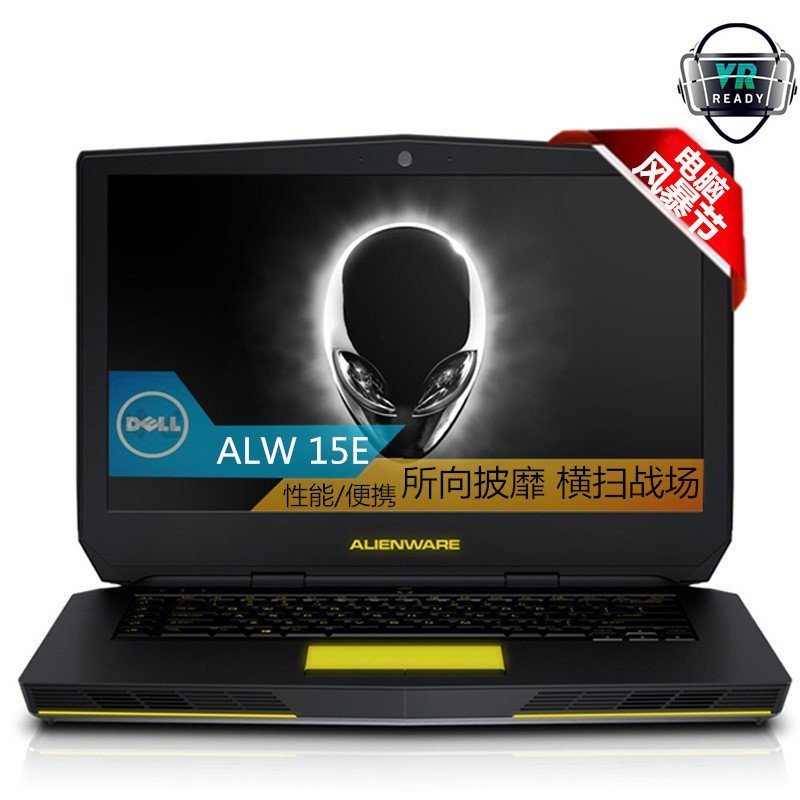 Dell/戴尔 Alienware15 ALW15ER-1718 笔记本电脑 银 I7 16G内存 3G独显 少量现货