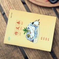 作业本22开22张米本木卡通作业本大号 作文本