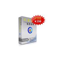 硕思闪客精灵专业版V7.4 在线注册码 SWF转f