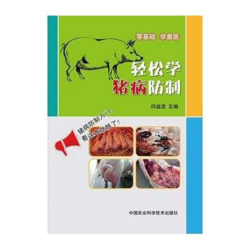 华体会- 华体会体育官网- 华体会体育APP下载畜禽标识和养殖档案管