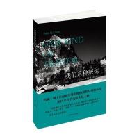 我们这种叛徒【报价大全、价格、商铺】