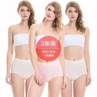 <em>三枪</em> 3条装 <em>内裤女士纯棉高腰</em>弹力短裤纯色透