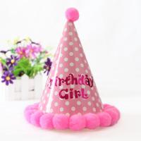 仕彩 创意玩具 宝宝生日party头饰帽子 派对帽发