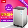 TCL XQB55-36SP 5.5公斤 全自动洗衣机（亮灰色）