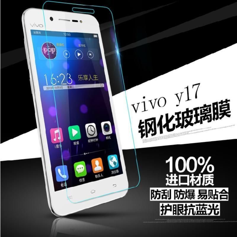 手机屏幕 蓝光 真人游戏