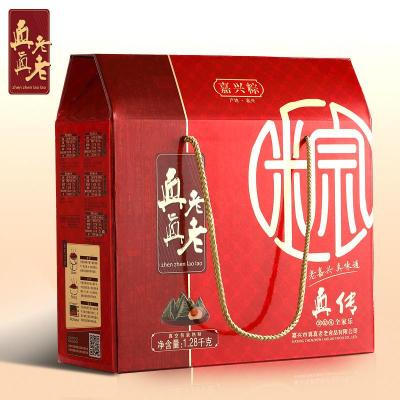 【猫诚食品专营店粽子】嘉兴特产 真真老老 真传全家乐 端午节粽子礼盒1.28kg 四种口味【报价、价格、评测、参数】-苏宁易购