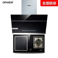 OPAIEIN烟灶套装OP208+OP321广东欧派电器