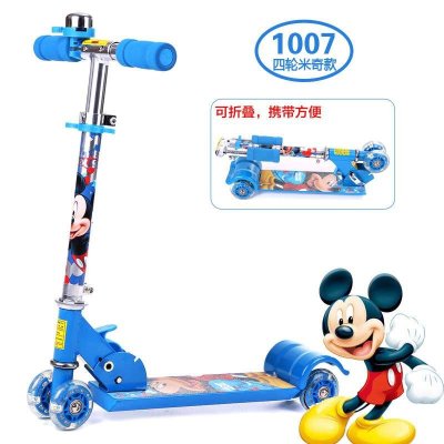 迪士尼儿童滑板车3三轮闪光4四轮踏板车宝宝滑轮车滑滑车wxydc1015