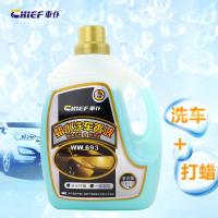 车仆 蜡水洗车香波 带蜡洗车液 汽车洗车水蜡 浓
