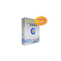 硕思闪客精灵企业版中文10用户V7.4注册码sw