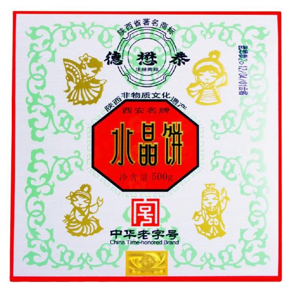 【老闫家糕点\/点心】德懋恭 【水晶饼】 陕西特