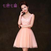 七色七音 伴娘服2015新款新娘敬酒服短款结婚