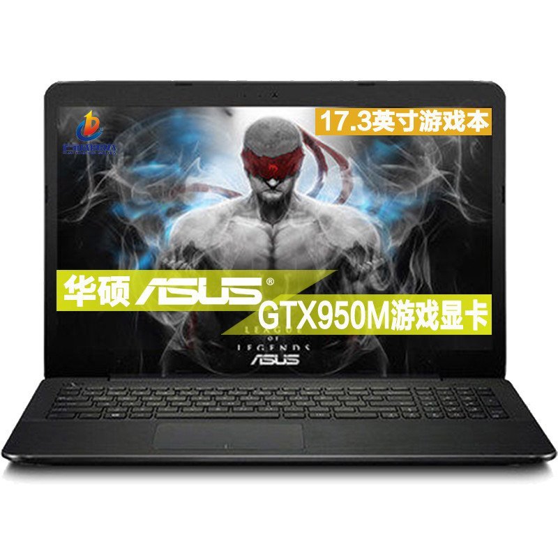 华硕（ASUS） A751LX5200 17.3英寸高清游戏笔记本 i5 8G 1T+128G固态 GTX950显卡