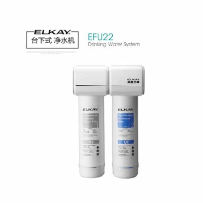 【艾肯净水器 EFU22】美国艾肯 台下式净水机