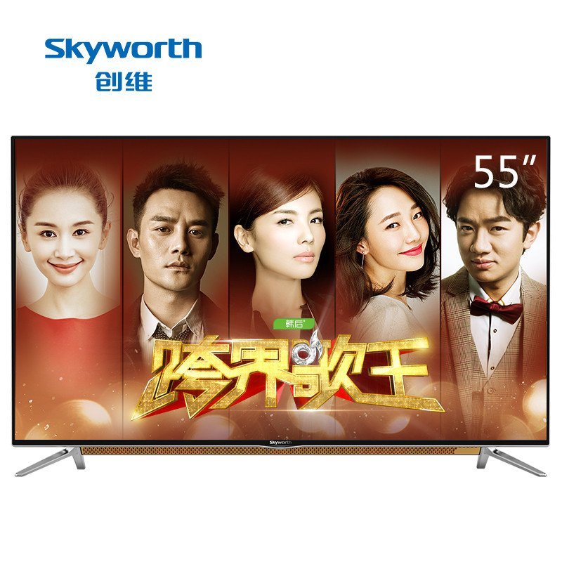 创维（Skyworth） 55E6200 55英寸 64位芯片4K智能液晶平板电视（银黑）