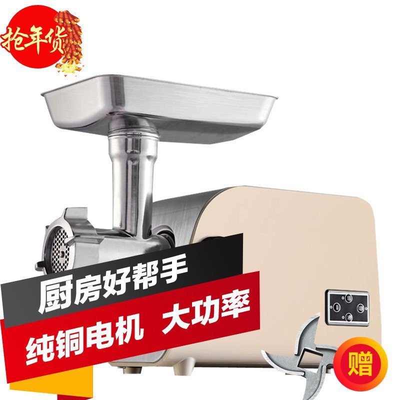 【名健(MINGJIAN)系列】名健MGL-090 商用不